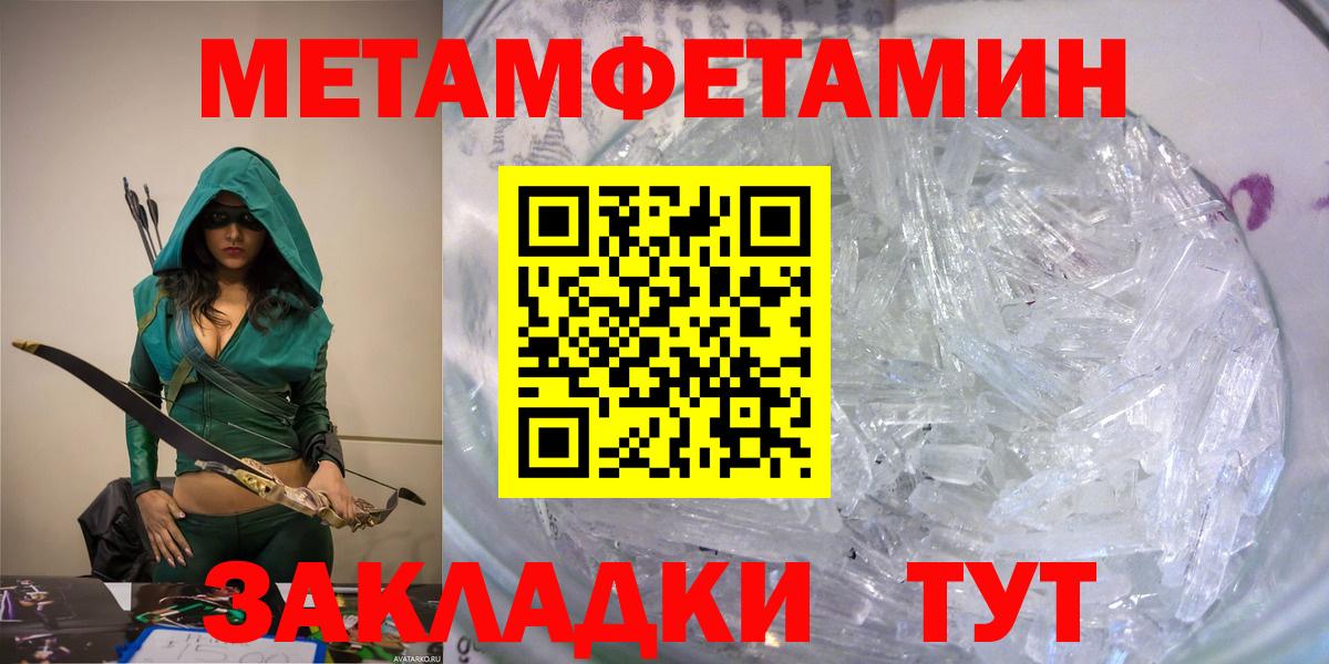 АМФ Premium Артём