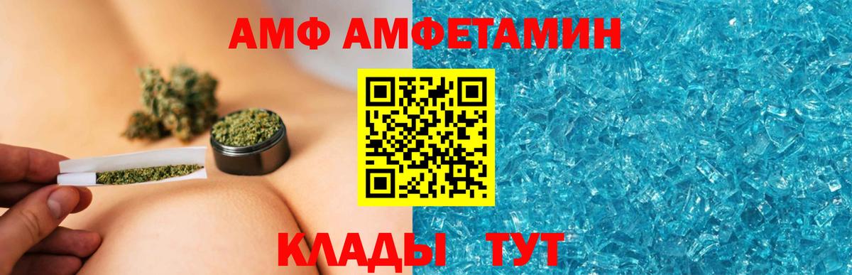 Артём  Амфетамин 98%  Амфетамин  Вход с VPN 