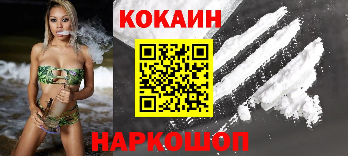 Cocaine 99% Артём