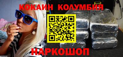 бошки Апшеронск