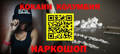 индика Аргун