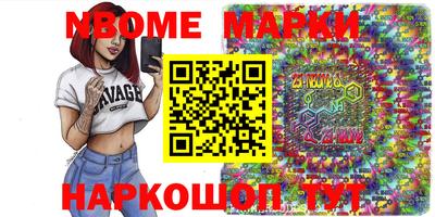 индика Аргун