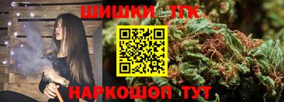 бошки Апшеронск