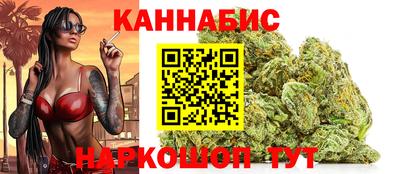 бошки Апшеронск