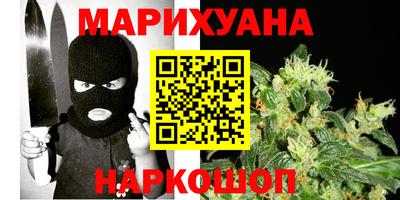 бошки Апшеронск