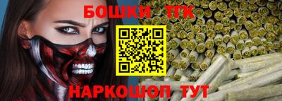 бошки Апшеронск