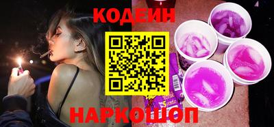 бошки Апшеронск