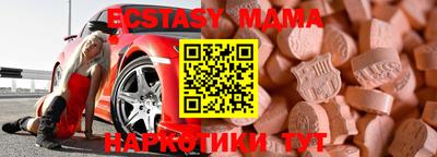 индика Аргун