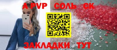 индика Аргун