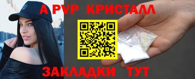 бошки Апшеронск