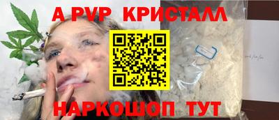 бошки Апшеронск