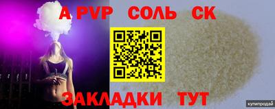 бошки Апшеронск