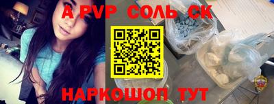 бошки Апшеронск