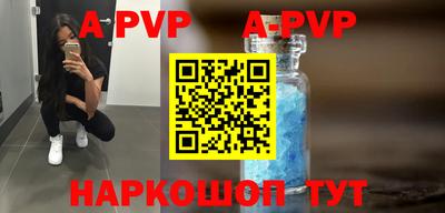индика Аргун