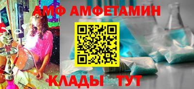 бошки Апшеронск