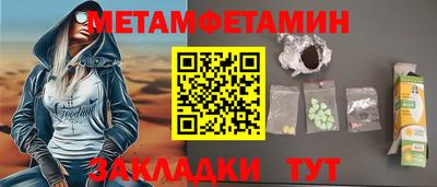 бошки Апшеронск