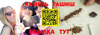 бошки Апшеронск