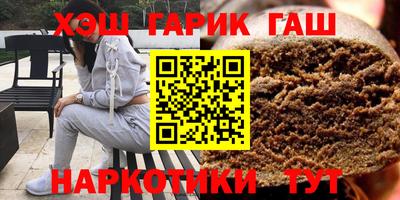 бошки Апшеронск