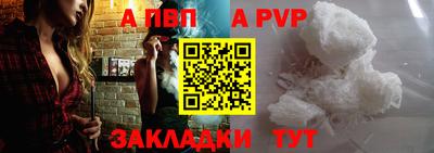 индика Аргун