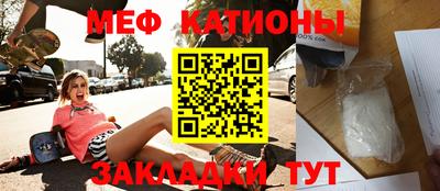 индика Аргун