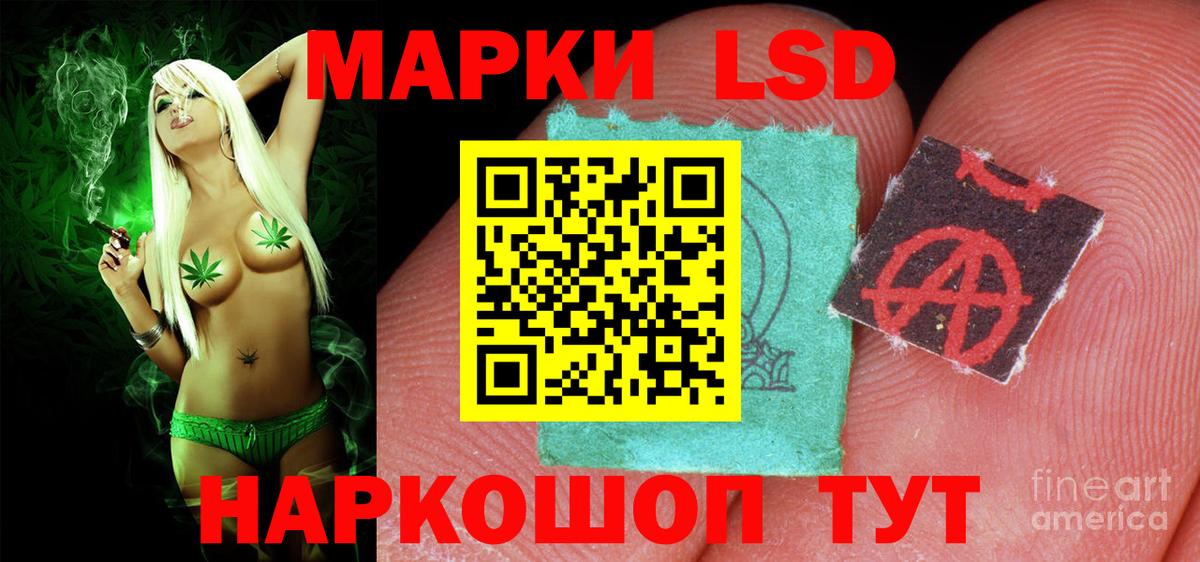 LSD-25 экстази кислота Артём
