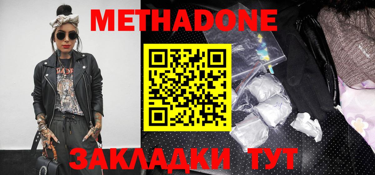 omg как зайти  Вход с VPN  Артём  Метадон methadone 