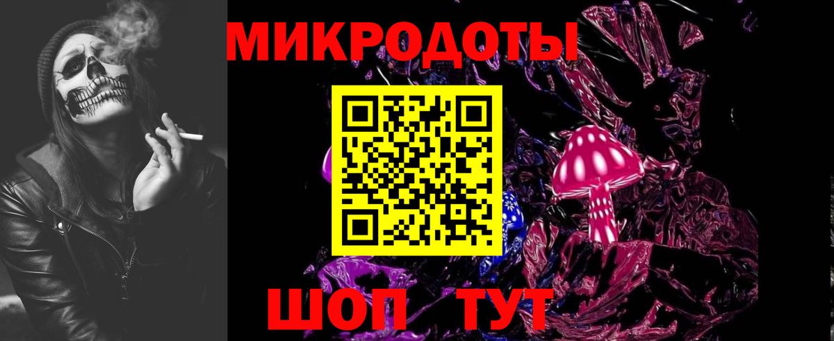 Галлюциногенные грибы ЛСД Артём