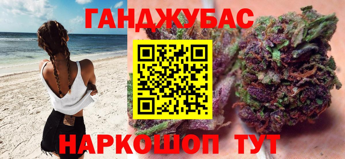 Шишки марихуана марихуана  МАРИХУАНА AK-47  Артём  Канабис Amnesia  Шишки марихуана тримм  Вход с VPN 
